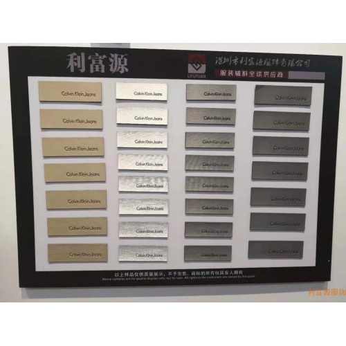 利富源皮牌样品